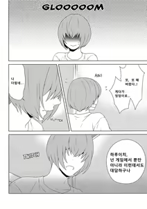 Page 18 of Haruona for Adurt (Adult) Only - Daiya no Ace dj - preview thumbnail