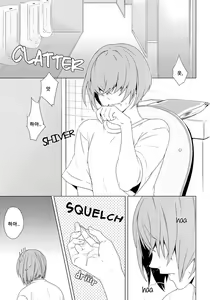 Page 7 of Haruona for Adurt (Adult) Only - Daiya no Ace dj - preview thumbnail