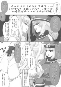 Page 12 of 4Rooms Magia Baiser ga Manzoku Suru made Derarenai Heya - preview thumbnail