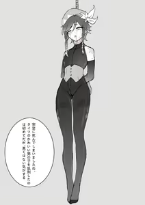 Page 4 of Venti no Shokei - preview thumbnail