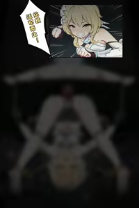 Page 671 of 小柴胡 - preview thumbnail