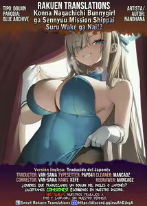 Page 27 of Konna Nagachichi Bunnygirl ga Sennyuu Mission Shippai Suru Wake ga Nai!? - preview thumbnail