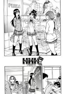 Page 46 of JC Ecchi - preview thumbnail