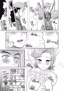 Page 15 of Tenkuu Sagyou Ijou Nashi! - preview thumbnail