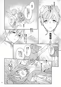 Page 16 of Instinct - preview thumbnail