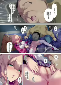 Page 29 of A runaway girl picked up on a car trip - preview thumbnail