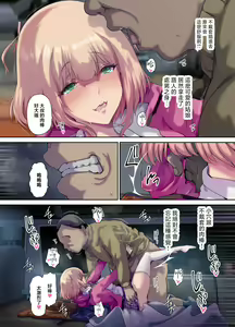 Page 35 of A runaway girl picked up on a car trip - preview thumbnail