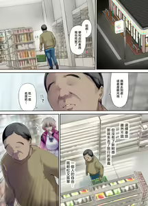 Page 4 of A runaway girl picked up on a car trip - preview thumbnail