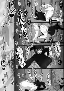 Page 30 of Youjin Goei Ninmu - Maki no Shindoi Ichinichi - - preview thumbnail