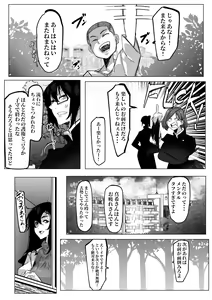 Page 34 of Youjin Goei Ninmu - Maki no Shindoi Ichinichi - - preview thumbnail