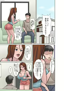 Page 9 of Moto Yan Mama ga Mizukara no Karada de Musuko Futari ni Hodokosu Seikyouiku! - preview thumbnail