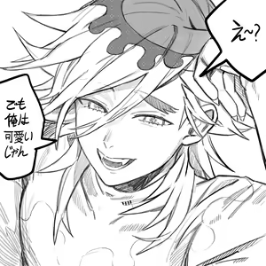 Page 93 of freng - preview thumbnail