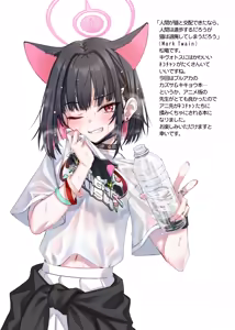 Page 3 of Yappari Neko ga Suki. - I Still Like Cats. - preview thumbnail