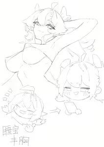 Page 170 of 我还没睡饱w - preview thumbnail