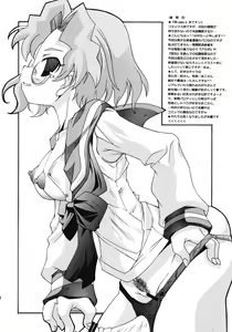 Page 3 of Renkaihou - preview thumbnail