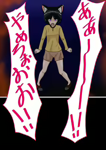 Page 5 of Mesuneko no  Tsubushikata - preview thumbnail