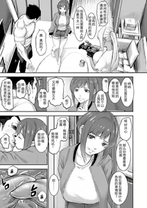 Page 131 of AV Kazoku Ch. 1-8 - preview thumbnail