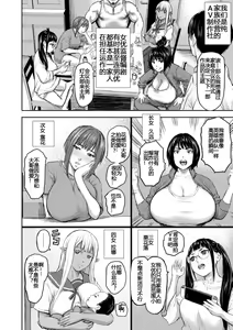 Page 16 of AV Kazoku Ch. 1-8 - preview thumbnail