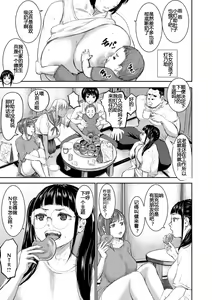 Page 43 of AV Kazoku Ch. 1-8 - preview thumbnail