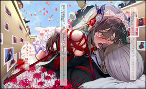 Page 55 of st1911 Hutao Red 冥婚 - preview thumbnail