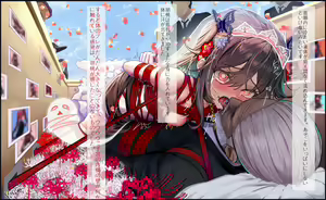 Page 56 of st1911 Hutao Red 冥婚 - preview thumbnail