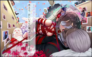 Page 60 of st1911 Hutao Red 冥婚 - preview thumbnail