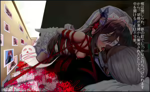 Page 63 of st1911 Hutao Red 冥婚 - preview thumbnail