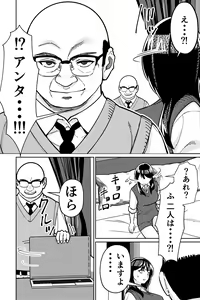 Page 116 of Minpaku 2 ~Minpaku Keieisha no Ikue ni mo Harimegurasareta Wana~ - preview thumbnail