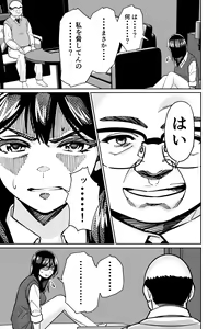 Page 121 of Minpaku 2 ~Minpaku Keieisha no Ikue ni mo Harimegurasareta Wana~ - preview thumbnail