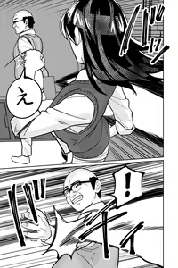 Page 129 of Minpaku 2 ~Minpaku Keieisha no Ikue ni mo Harimegurasareta Wana~ - preview thumbnail