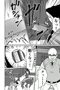 Page 130 of Minpaku 2 ~Minpaku Keieisha no Ikue ni mo Harimegurasareta Wana~ - preview thumbnail