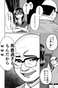Page 134 of Minpaku 2 ~Minpaku Keieisha no Ikue ni mo Harimegurasareta Wana~ - preview thumbnail