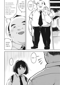 Page 173 of Kimi to irunoga Atarime dato Omoetara | 너와 있는 것이 당연하다 생각한다면 - preview thumbnail