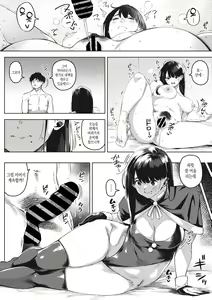 Page 51 of Kimi to irunoga Atarime dato Omoetara | 너와 있는 것이 당연하다 생각한다면 - preview thumbnail