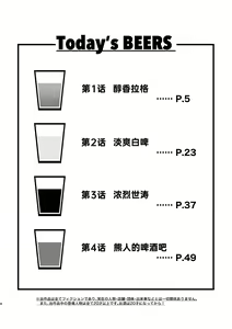 Page 4 of Cheers to Bears! - preview thumbnail