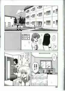 Page 8 of Cyborg Yuu - preview thumbnail