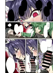 Page 11 of Uchi no Yandere na Kaineko-chan ni Mechakucha ni Shiborarechau Hanashi Full Color-ban - preview thumbnail
