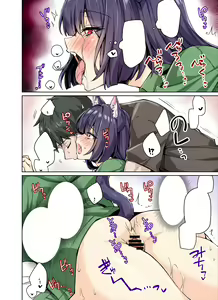 Page 29 of Uchi no Yandere na Kaineko-chan ni Mechakucha ni Shiborarechau Hanashi Full Color-ban - preview thumbnail