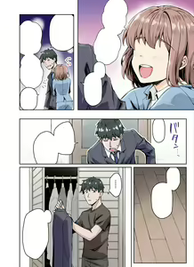Page 3 of Uchi no Yandere na Kaineko-chan ni Mechakucha ni Shiborarechau Hanashi Full Color-ban - preview thumbnail