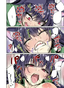 Page 41 of Uchi no Yandere na Kaineko-chan ni Mechakucha ni Shiborarechau Hanashi Full Color-ban - preview thumbnail