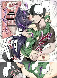 Page 42 of Uchi no Yandere na Kaineko-chan ni Mechakucha ni Shiborarechau Hanashi Full Color-ban - preview thumbnail