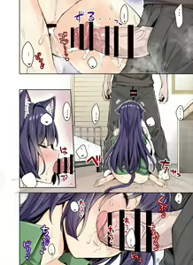Page 43 of Uchi no Yandere na Kaineko-chan ni Mechakucha ni Shiborarechau Hanashi Full Color-ban - preview thumbnail
