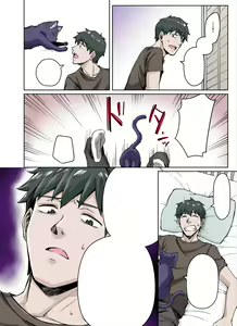 Page 5 of Uchi no Yandere na Kaineko-chan ni Mechakucha ni Shiborarechau Hanashi Full Color-ban - preview thumbnail