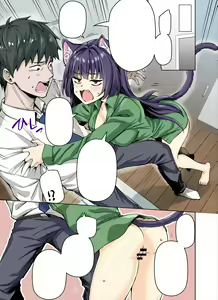 Page 57 of Uchi no Yandere na Kaineko-chan ni Mechakucha ni Shiborarechau Hanashi Full Color-ban - preview thumbnail