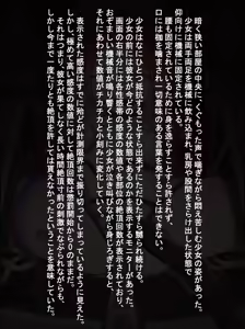 Page 216 of Yuzu marumaru rei - preview thumbnail