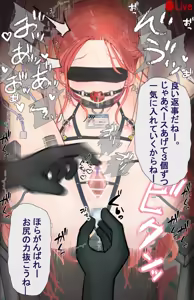 Page 326 of Yuzu marumaru rei - preview thumbnail