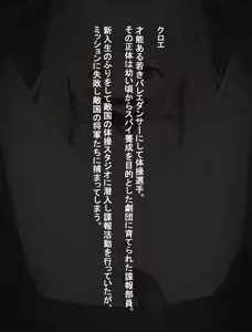 Page 3 of Ballet Shoujo no Choukyou Kiroku - preview thumbnail