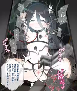 Page 31 of Alice Kikaikan - preview thumbnail