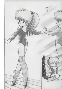 Page 9 of Mia-chan Kannou Shashinshuu - preview thumbnail