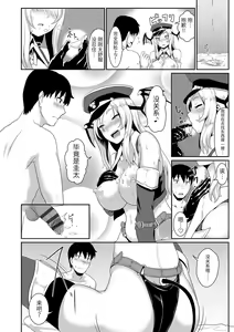 Page 166 of Sakare Seishun!! Ragai Katsudou - preview thumbnail